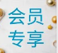 百科 |废热不再白白流失！工业热泵，重构生产工艺供热模式，能耗大幅下降